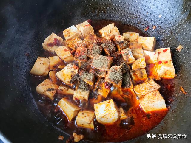 麻辣豆腐的做法视频 麻辣豆腐的做法视频（麻辣豆腐的做法最正宗的做法） 美食
