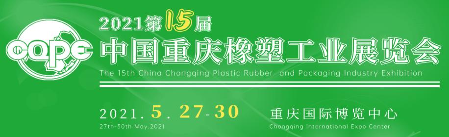 2018年机械展自动化