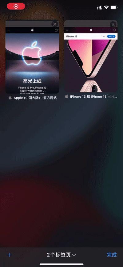 苹果 iOS15正式版 9月21日推送，更新后有哪些新玩法？有必要更吗？