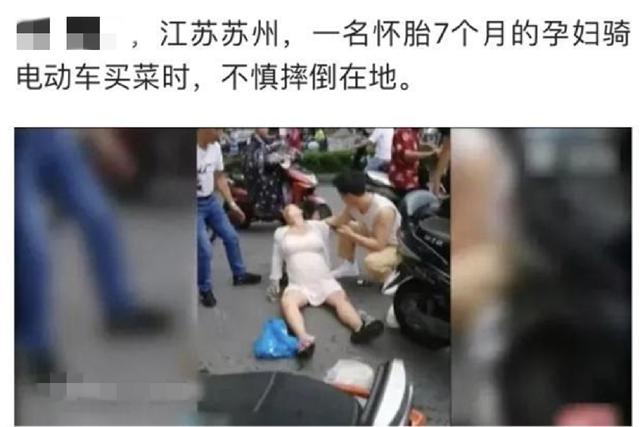 孕晚期别随便出门，买个菜带来的家庭悲剧，该让大家警戒了