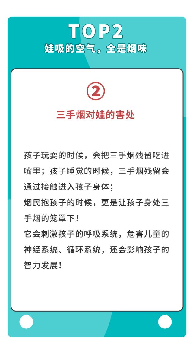 婆媳带娃大战，国庆打响！怎么让老人明白“你那套过时了”？