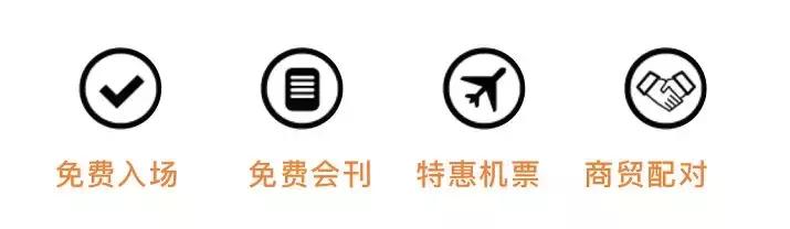 上海纺织机械展2019预登记