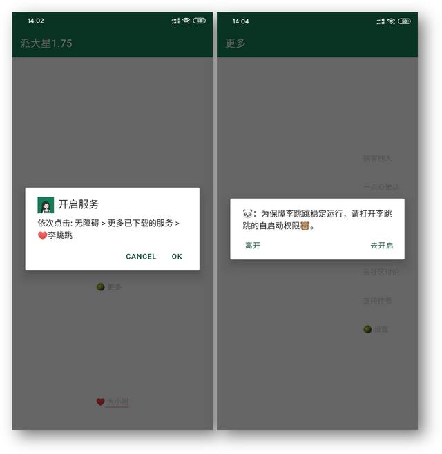 6款好用到爆的黑科技APP，每款都备受好评