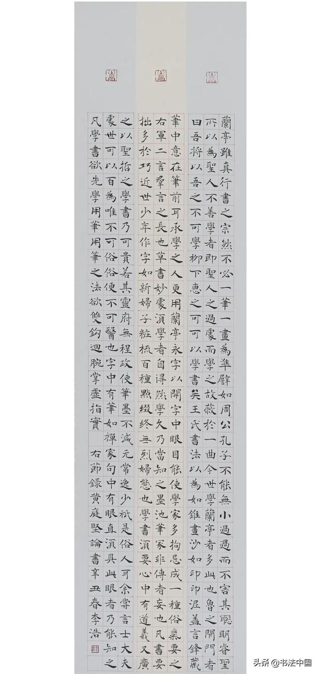 西安工程大学毕业展