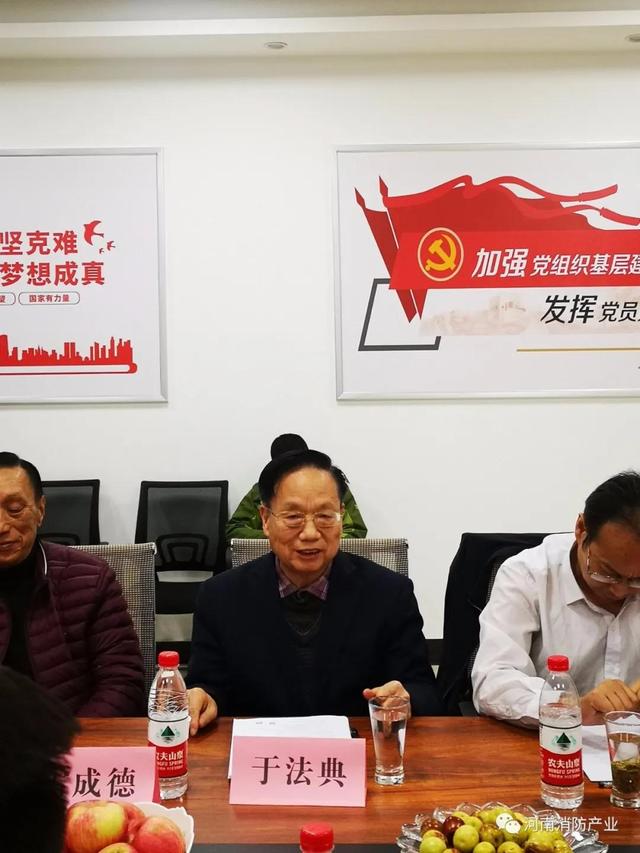 河南宏展消防工程