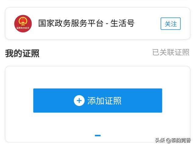 如何查询对象有没有结婚 查个人婚姻怎么查询
