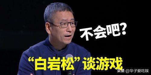 “司柳之争”愈演愈烈，白岩松却成为抨击对象，他是否被冤枉了？