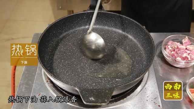 肥牛怎么做
