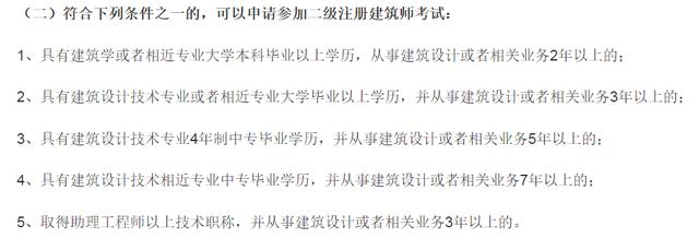 最值钱的16个工程证书，你有几个？