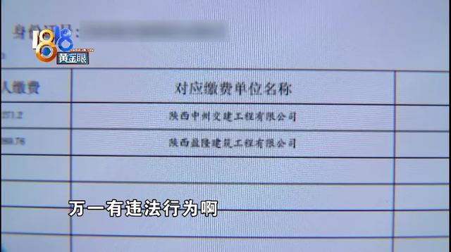 陕西硕展建筑工程有限责任公司资质