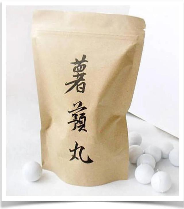 阴阳两虚、气血亏虚、寒热虚实庞杂,但虚不受补,常用仲景薯蓣丸7610 作者:admin 帖子ID:12919 阴阳两虚、气血亏虚、寒热虚实庞杂,但虚不受补,常用仲景薯蓣丸7610 作者:admin 帖子ID:12919