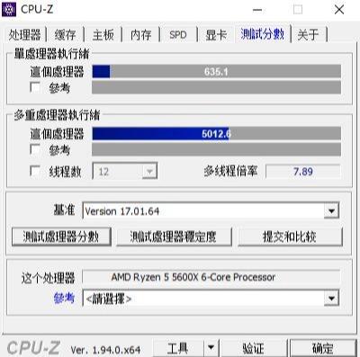 打造一臺主流的精致小主機、5600X搭配GTX1060 6GB顯卡裝機