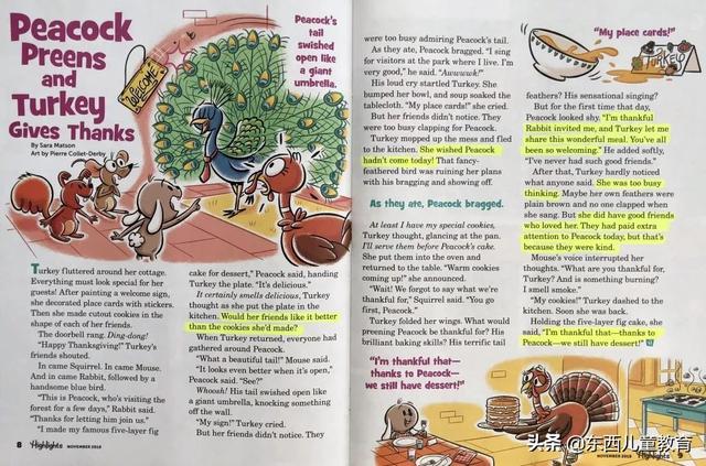 重视这一类阅读，孩子的阅读就有底气了