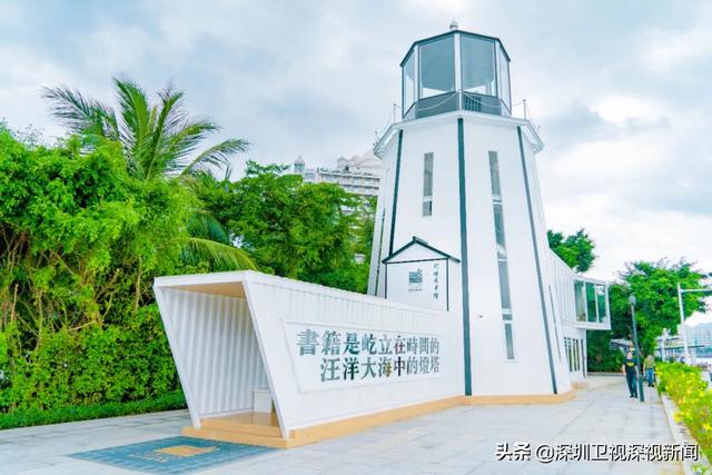 深圳这一项目，成为国家公共文化服务体系示范项目