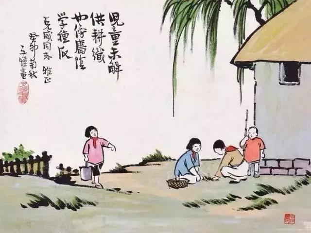 年龄称谓