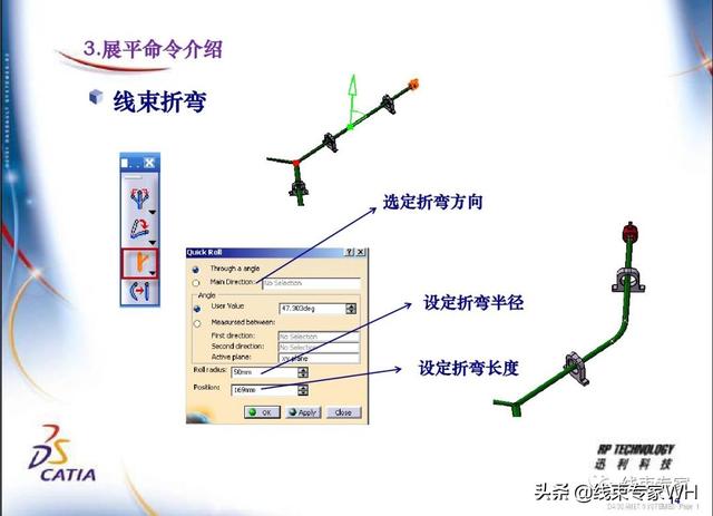 ug展平工程图怎样做
