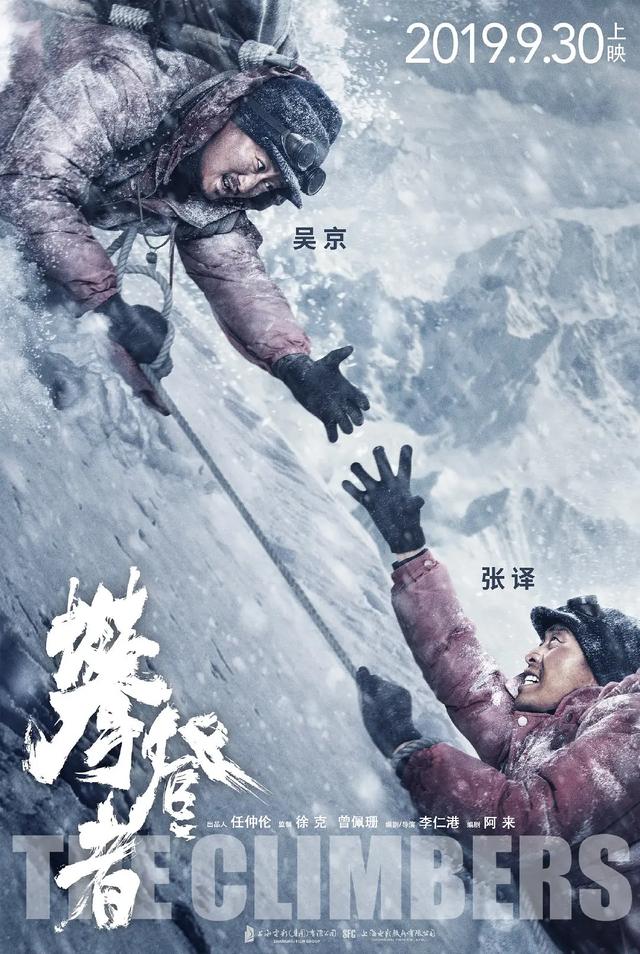 我敢说，再过5天，吴京又要「王炸」了