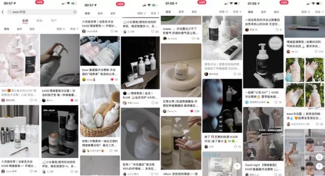 身体乳会粘上被子上吗