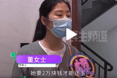 河南一保洁捡23万手镯，失主索要被拒后报警，保洁：给我2万就还