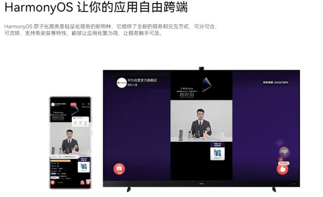华为新款MateBook E曝光，让平板开始拥有“生产力”
