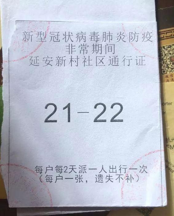 微信二维码有效期:微信冷知识，你知道几个？
