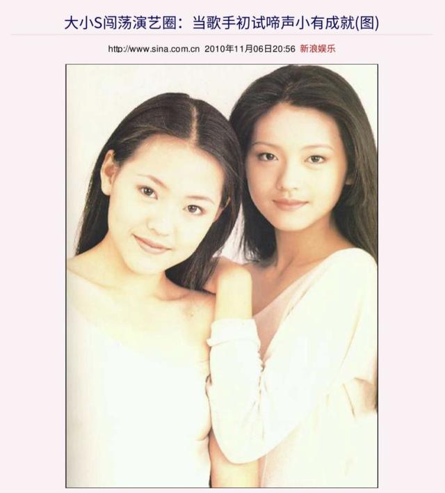 回头草这么香？刚离婚3个月就官宣二婚，大S的花花情史，够内味儿