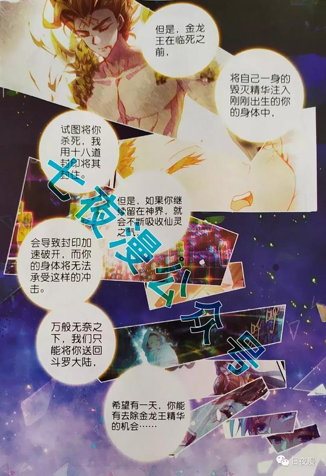 影片剧照