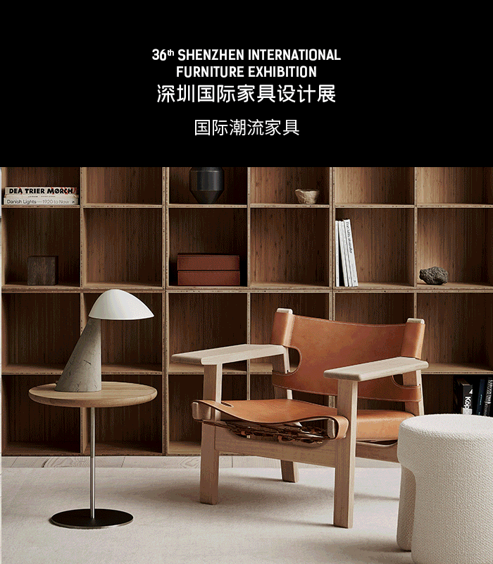 2017深圳家具机械展
