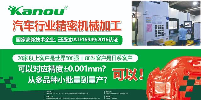 凯路深圳机械展