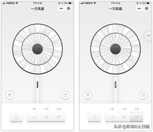 8个好用不要钱的微信小程序,每一个都让人惊喜满满