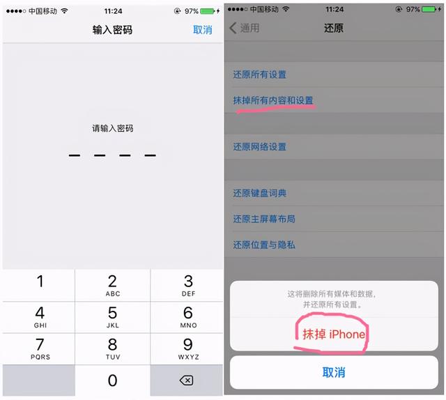 苹果手机如何正确清理内存？这些年你可能都删错了，长知识了-第5张图片-9158手机教程网