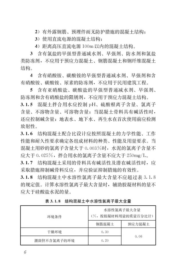 制砂机国家承认吗