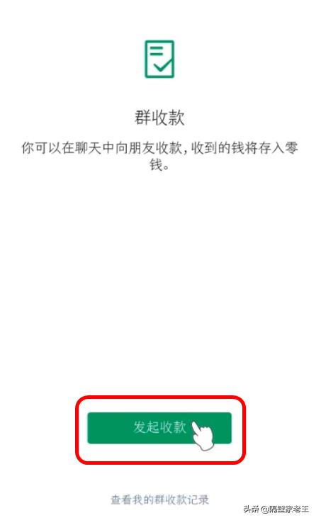 6个你不知道的微信小技巧，冷门且强大，每个都很实用