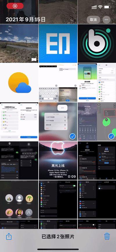 苹果 iOS15正式版 9月21日推送，更新后有哪些新玩法？有必要更吗？