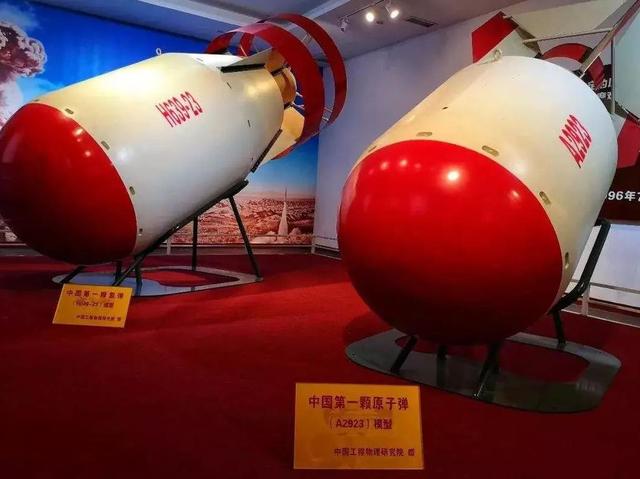 中国第一颗原子爆炸时间