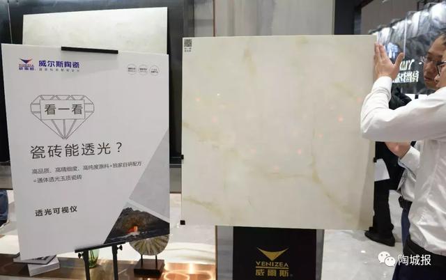 冠珠展鹏陶城瓷砖工程部