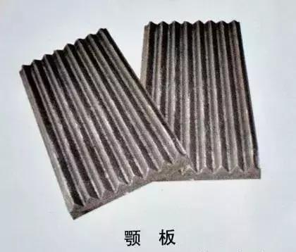 破碎机拆车