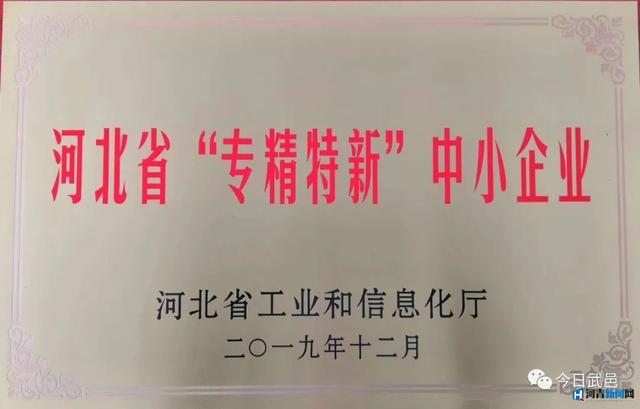 衡水带式脱水压滤机厂家