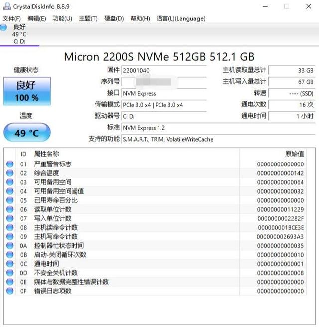 打造一臺主流的精致小主機、5600X搭配GTX1060 6GB顯卡裝機