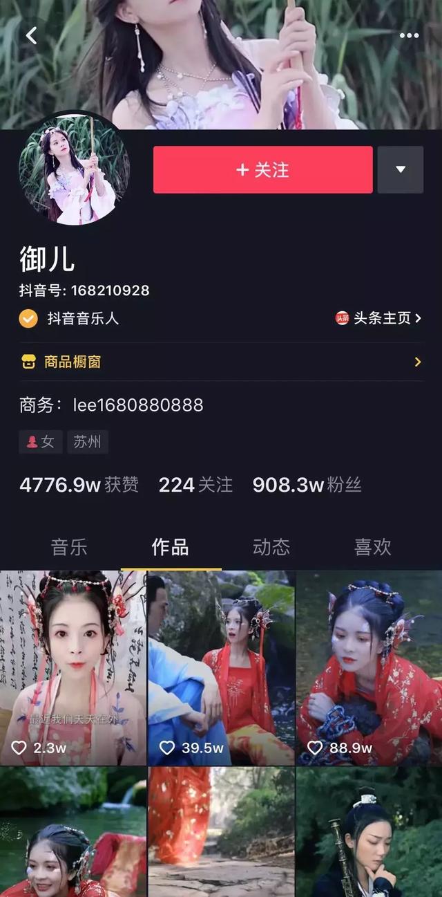 一周210万！如何实现那些让人上瘾的抖音短剧？