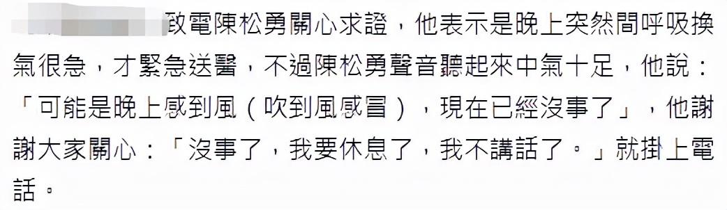 李连杰老搭档深夜紧急入院，曾中过风还患糖尿病，醒后乐观报平安 第3张