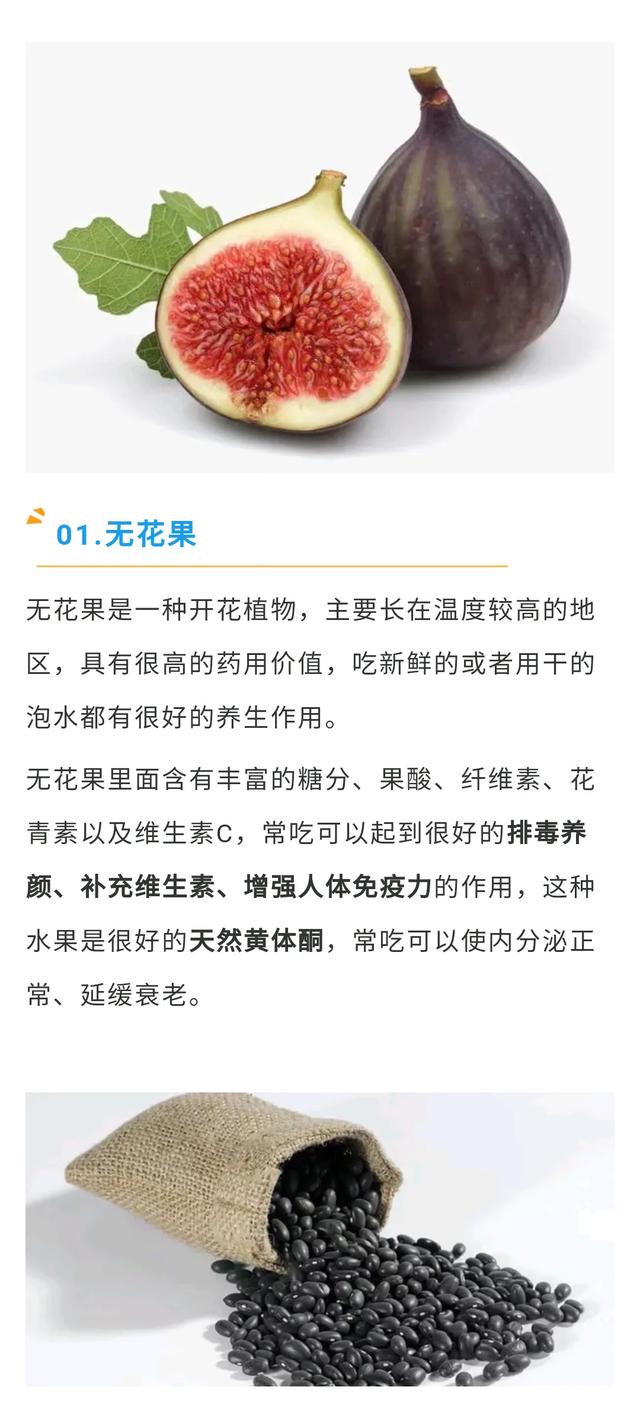 这几种食物“自带”黄体酮，女性可常吃，或许会让身体更年轻