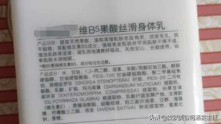 果酸可以治疗鸡皮肤吗