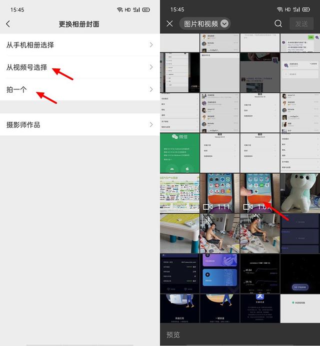 [微信马卡龙公众号群发]，苹果安卓怎么登录同一个微信