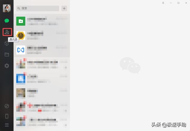 [微信开心果通过好友添加请求]，怎样删除微信朋友