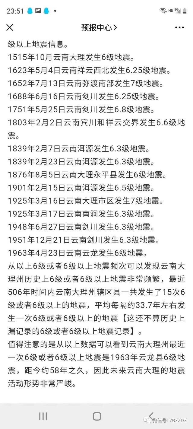 普洱破碎机厂家批发