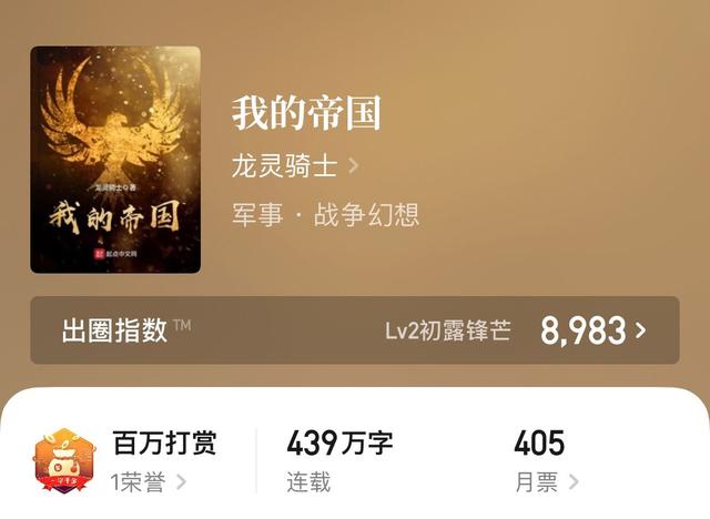 四本男主是工业狂魔，开启工业金手指碾压敌人的小说，书荒收藏