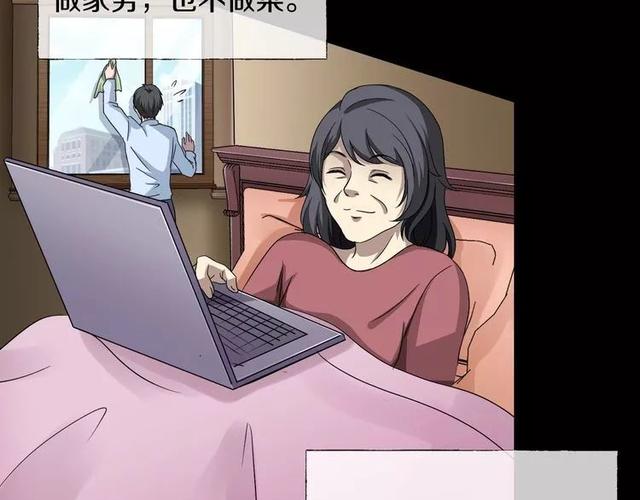 人性超讽刺漫画：妈妈心中最完美的儿子