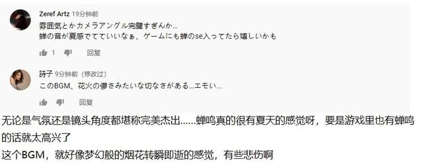 原神宵宫角色pv看哭外国玩家 烟花绽放时的无声告白让人心动 全网搜