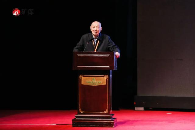 矿用装备大会